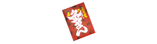 (株)こんぴら堂　灸まんイメージ