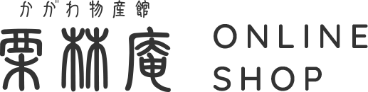 かがわ物産館 栗林庵 オンラインショップ