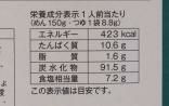 【うどん本陣山田家】純生讃岐うどん　4人前 B-2