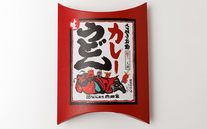 【うどん本陣山田家】純生讃岐カレーうどん　2人前