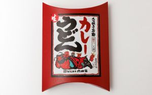 【うどん本陣山田家】純生讃岐カレーうどん　2人前