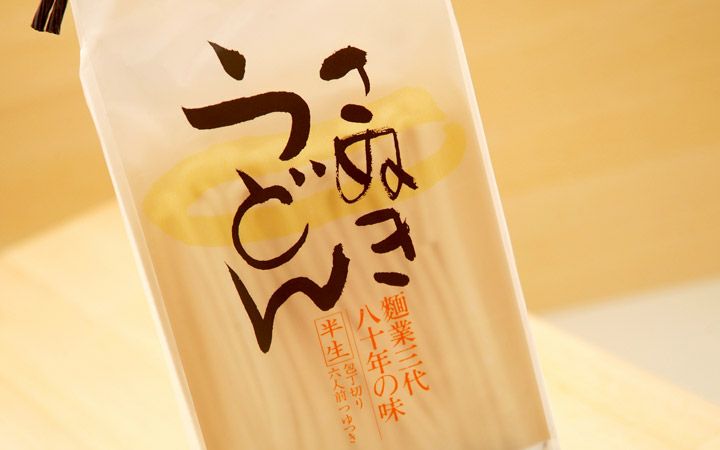 【さぬき麺業(株)】手さげ半生うどん　300g×2袋(6人前)　つゆ付