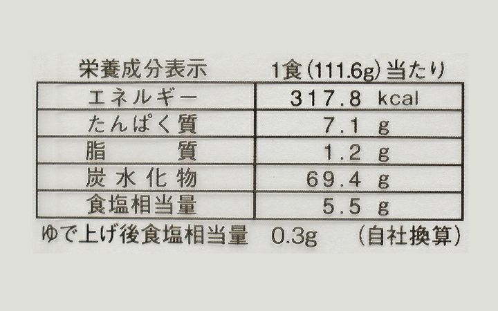 【さぬき麺業(株)】手さげ半生うどん　300g×2袋(6人前)　つゆ付
