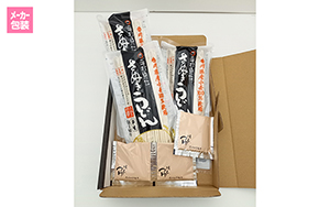 【さぬき麺業(株)】香川県産小麦100%使用「さぬきの夢」うどん9人前つゆ付