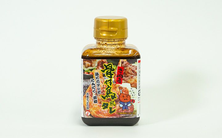 【(株)久保田麺業】さぬき骨付鳥風タレ