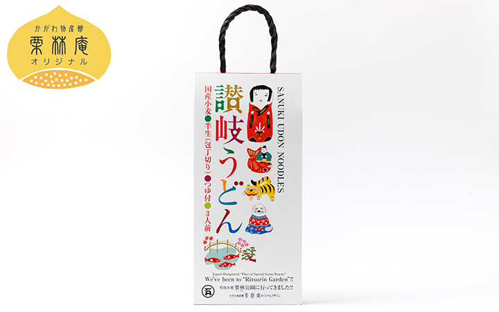 【石丸製麺(株)】栗林庵オリジナル讃岐うどん 3人前
