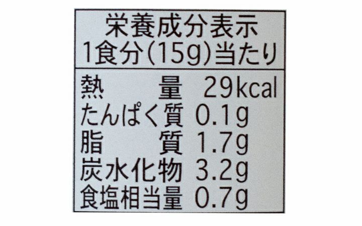【タケサン(株)】小豆島づくり　さわやかオリーブドレッシング 170ml