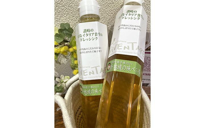 【LA DIVENTARE(ラ ディベンターレ)】讃岐の小さなイタリア食堂のドレッシング200ml