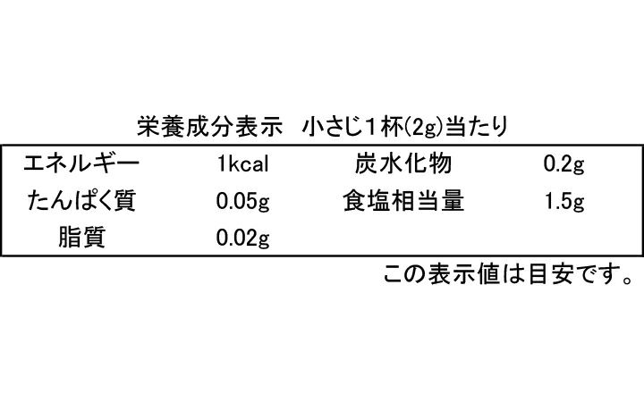 【丸島醤油(株)】オリーブハーブソルト マジョラム60g