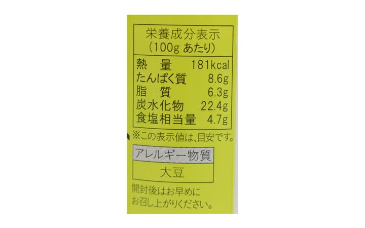 【仁尾興産(株)】瀬戸内レモンソルト