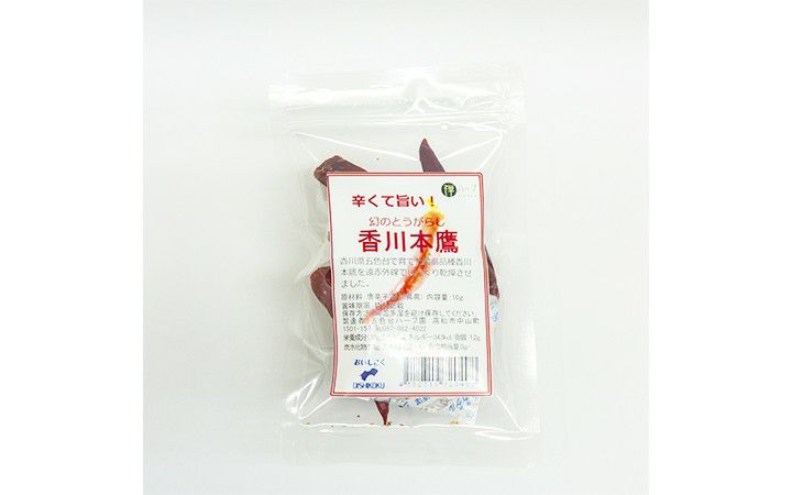 公財)喝破道場 五色台ハーブ園】香川本鷹乾燥ホール | 通販【栗林庵