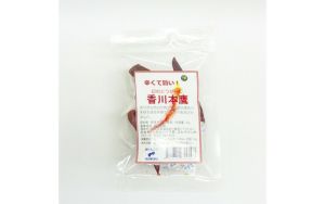 【(公財) 喝破道場 五色台ハーブ園】香川本鷹乾燥ホール