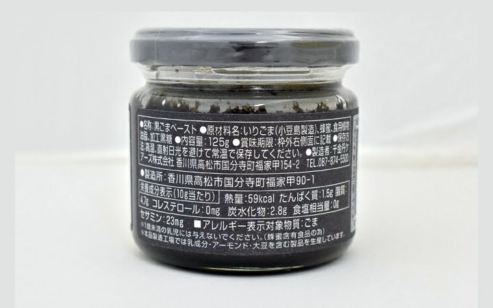 【千金丹ケアーズ(株)】黒ごまペースト(はちみつ入)　125g