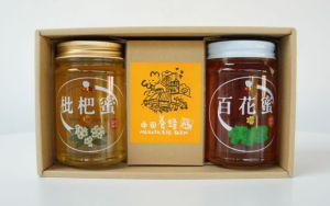 【(株)中田養蜂】香川県産はちみつギフトセット