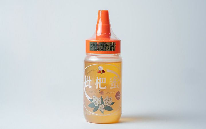 【(株)中田養蜂】特選枇杷(びわ)蜜250g