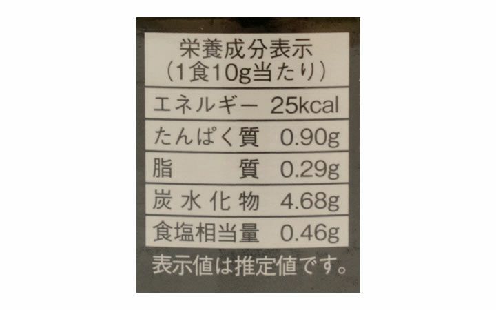 【安田食品工業(株)】オリーブ牛味噌