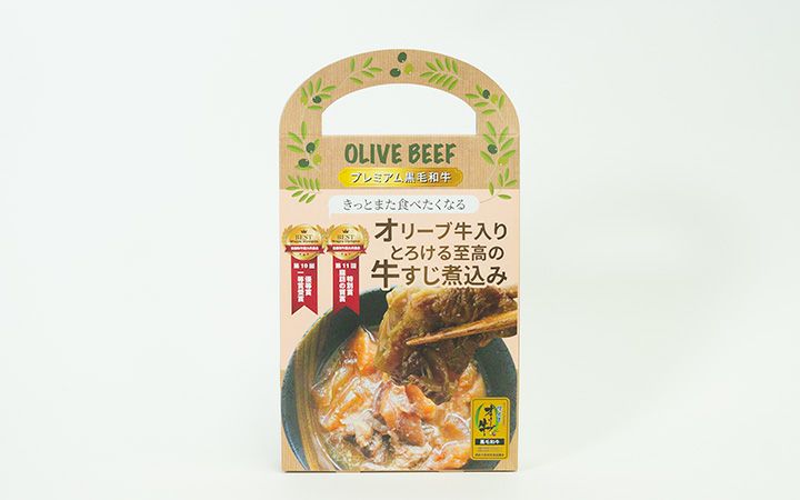 【(有)しゃぶ亭まる】オリーブ牛入り　牛すじ煮込み