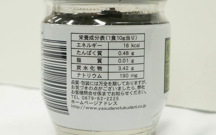 【安田食品工業(株)】小豆島生のり　75g