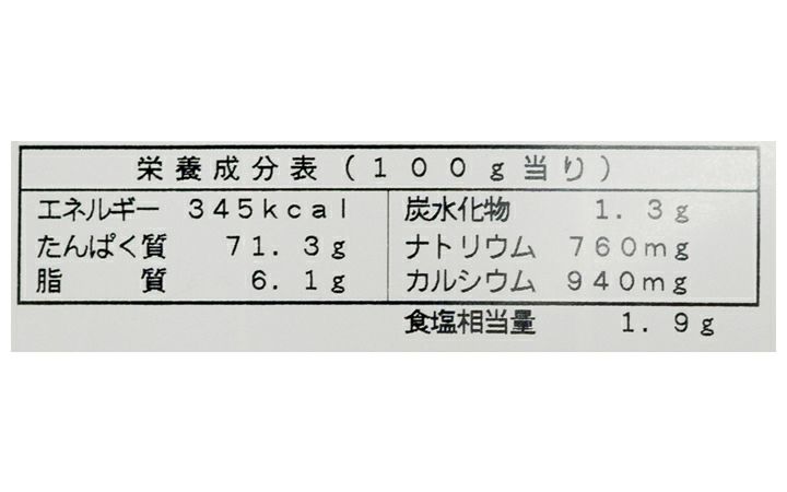 【池田漁協(株)】いりこぶし　40g