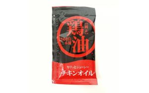 【(有)さぬき鳥本舗】チキンオイル25g