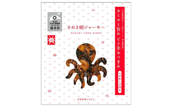 【(株)平井料理システム】讃岐たこジャーキー