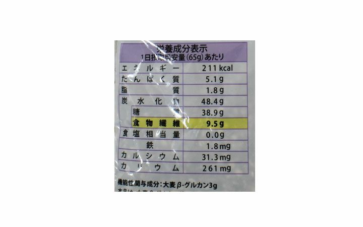 【(株)まんでがん】讃岐もち麦ダイシモチ500g