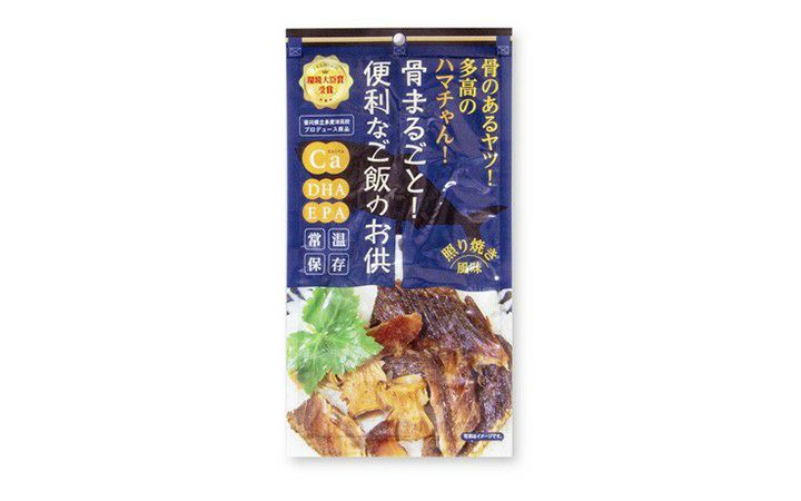 【(株)おがた食研】骨のあるヤツ!多高のハマチゃん!