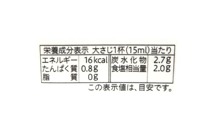 【鎌田醤油(株)】だし醤油
