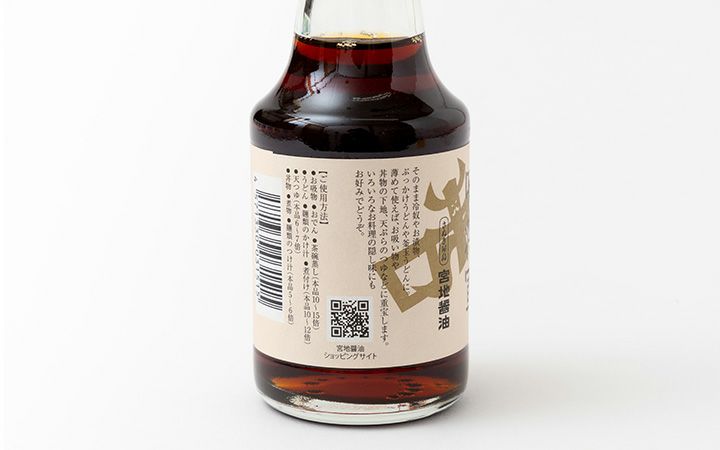 【(有)宮地醤油醸造場】味将軍