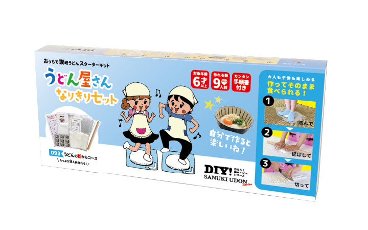 【大庄屋(株)】うどん屋さんなりきりセット(粉からコース)