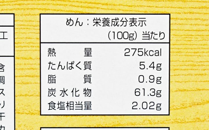 【(有)日の出製麺所】生うどん(250g×3 いりこかけだし6個) : 6人前