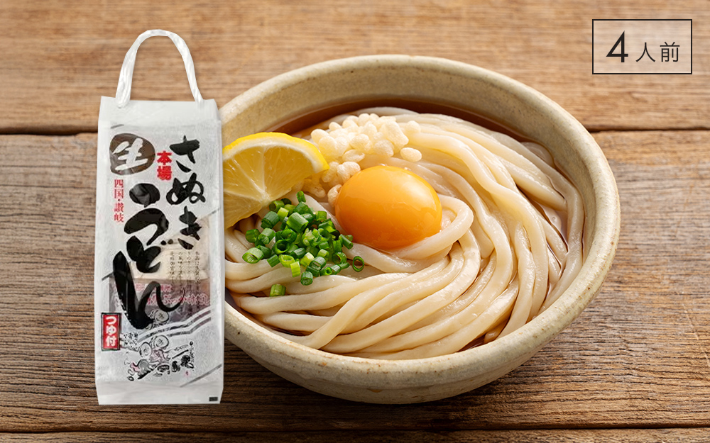 【(有)日の出製麺所】ぶっかけうどん(手提げタイプ:200g×2　ぶっかけだし 2個) : 4人前