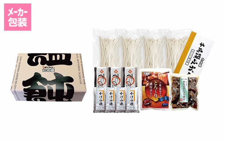 【クレハスライヴ(株)】讃岐半生うどん 詰め合せ8人前(TN-8S)