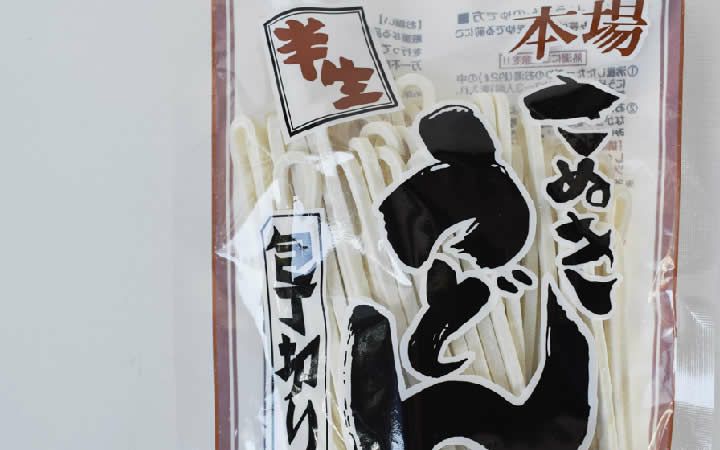 【(株)藤井製麺】包丁切りさぬき半生うどん : 3人前