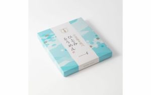 【(有)ひとみ麺業】小豆島手延べそうめん二種(オリーブ・白)