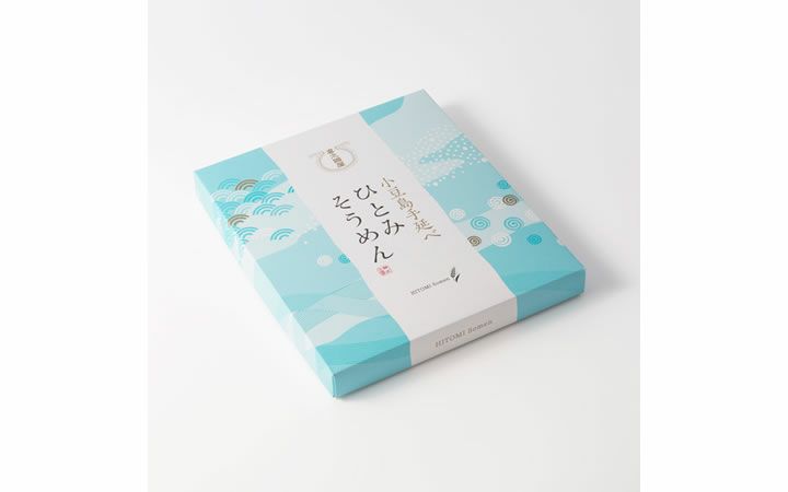 【(有)ひとみ麺業】小豆島手延べそうめん二種(オリーブ・白)