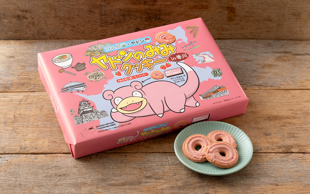 【ツジセイ製菓(株)】ヤドンのみみクッキー(さぬき和三盆いちごクッキー)