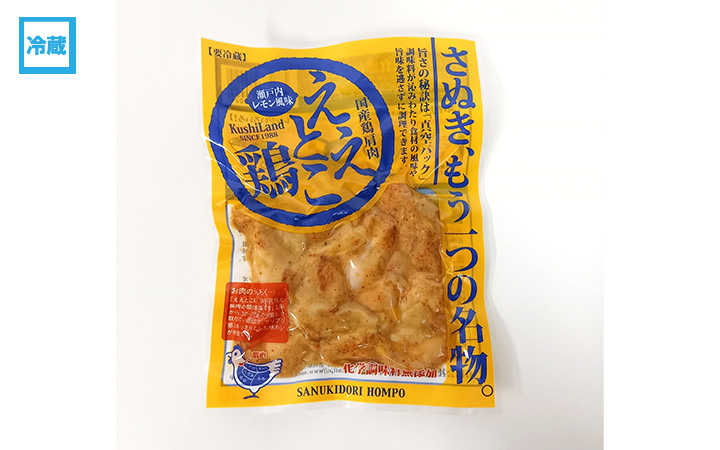 ※冷蔵※【(有)さぬき鳥本舗】ええとこ鶏