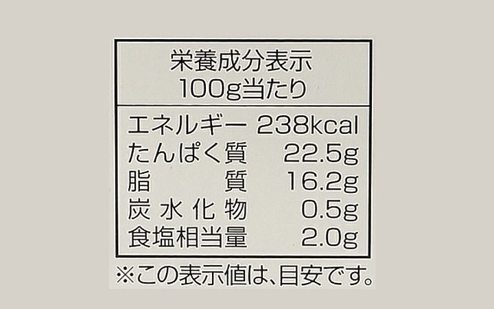 ※クール便※【(有)オンリーワン】骨付鳥 ワカ