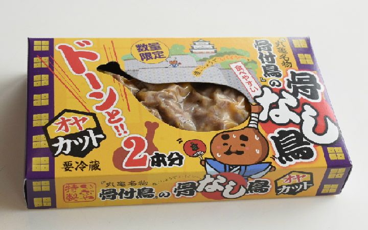 ※クール便※【(有)オンリーワン】骨付鳥 オヤカット