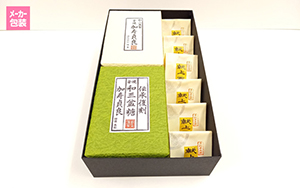 【(有)陣屋】献上栗と和三盆カステラのセット