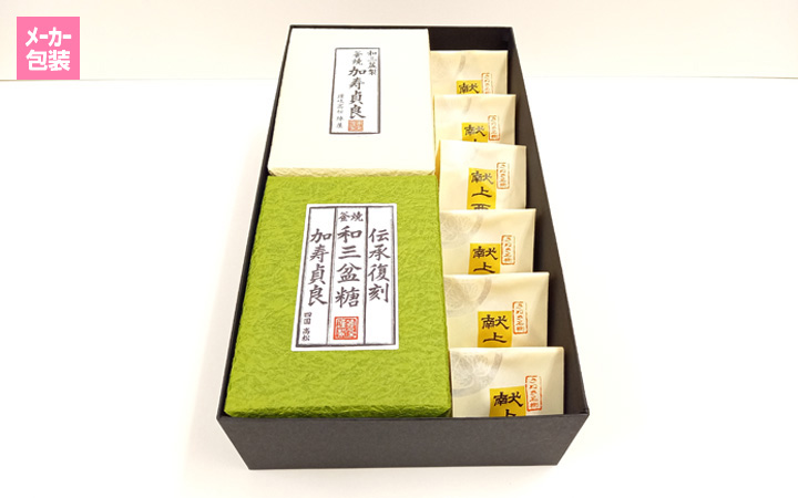 【(有)陣屋】献上栗と和三盆カステラのセット