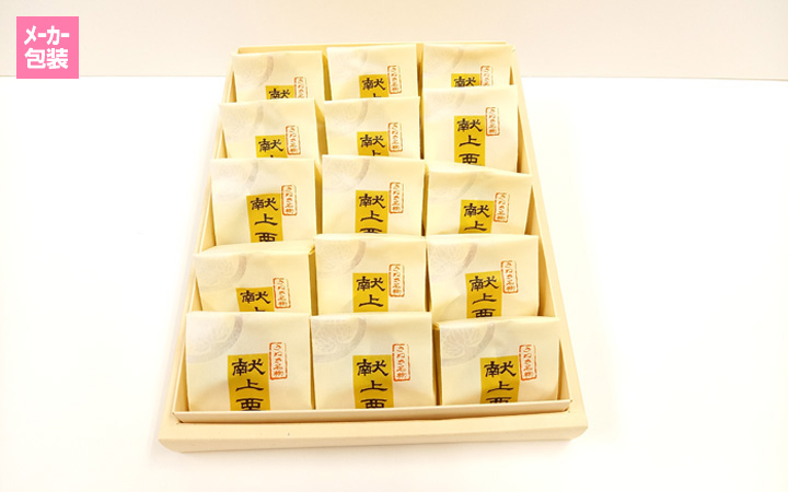 【(有)陣屋】献上栗15個入