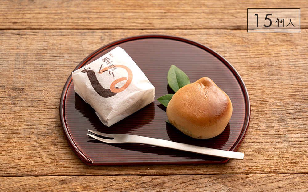 【(有)湊屋】栗林のくり　小栗15個入