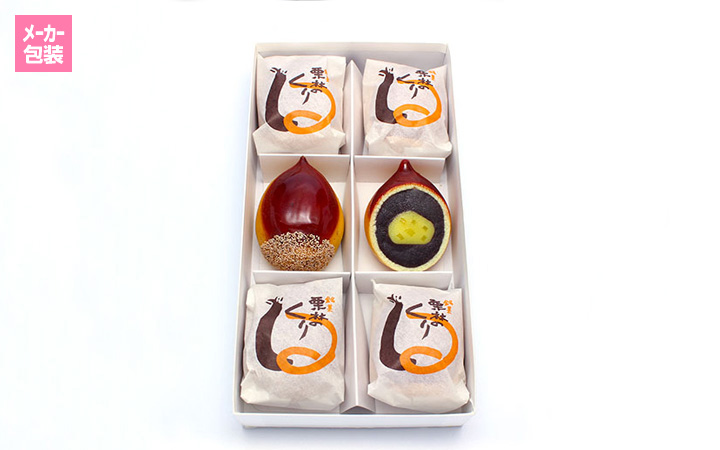 【(有)湊屋】栗林のくり　上栗6個入