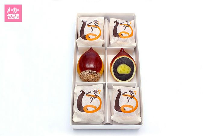 【(有)湊屋】栗林のくり　上栗6個入