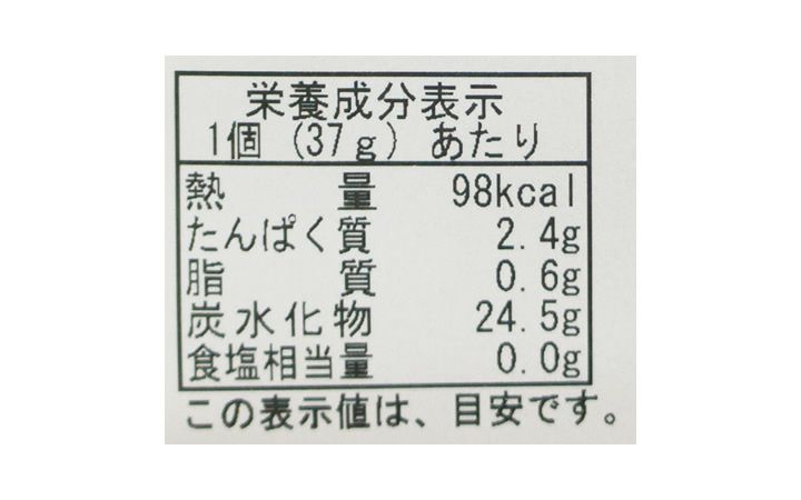 【(有)寳月堂】丸亀お城もなか