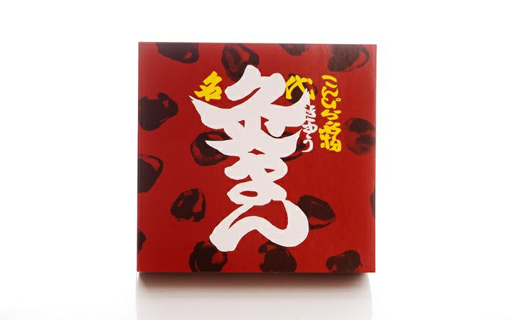 株)こんぴら堂】灸まん 9個入 | 栗林庵オンラインショップ