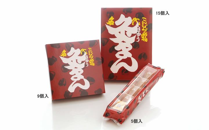 【(株)こんぴら堂】灸まん　15個入