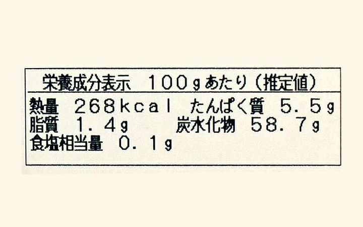 【(有)陣屋】献上栗　6個入